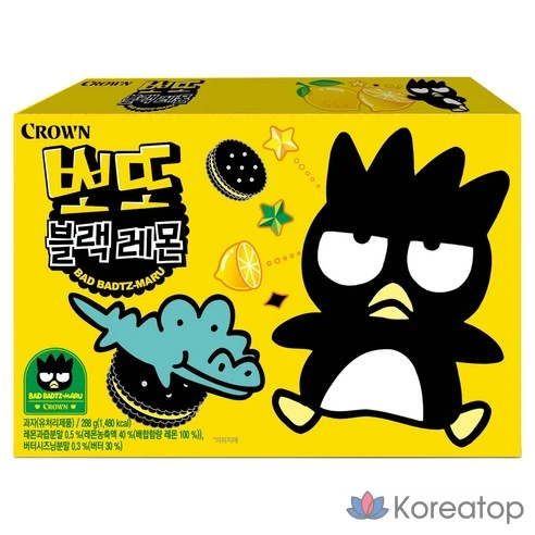 Снэк Crown Potto Black Lemon, 288 г