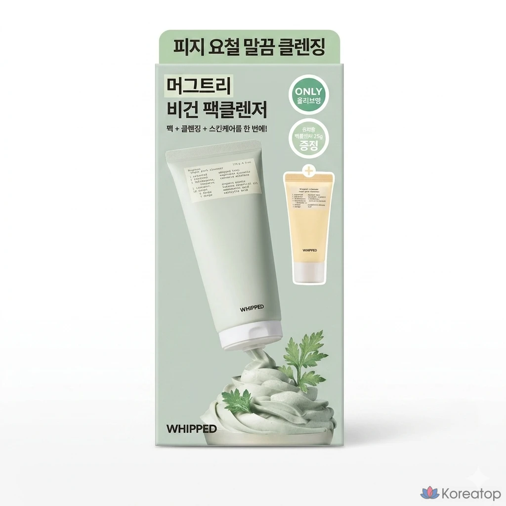 Пилинг-пенка для умывания Whipped Vegan Pack Cleanser Mugwort, 130 г (+25 г), 1 шт.