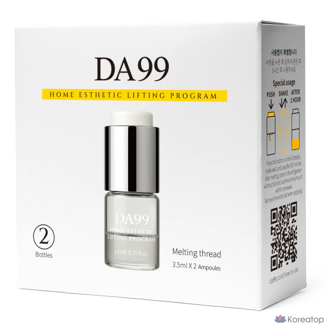 Ампульная сыворотка DA99 Melting Thread Lifting Ampoule, 3.5 мл, 2 шт.