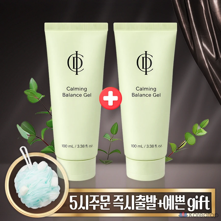 Гель для лица Incellderm Calming Gel, 200 мл, 2 шт.