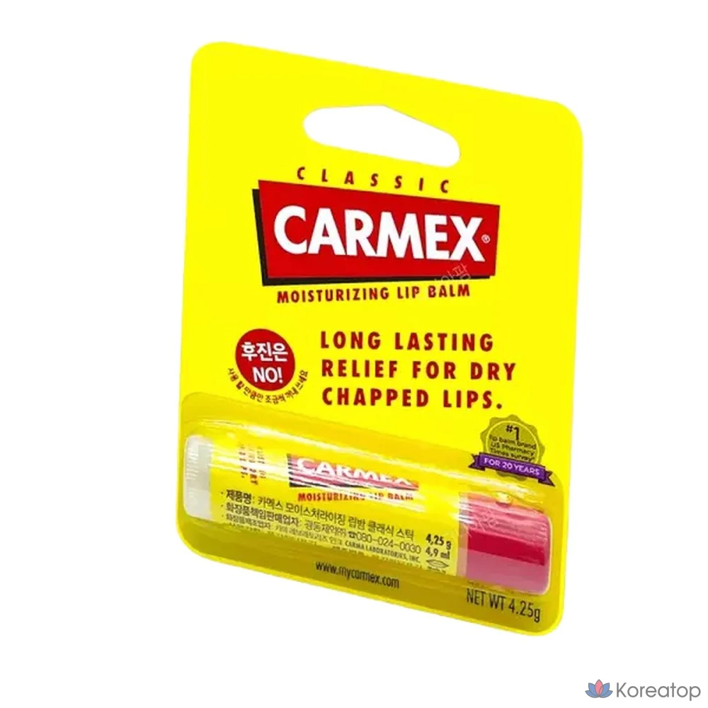 Бальзам для губ Carmex Classic Stick Original Lip Balm, 4.25 г, 1 шт.