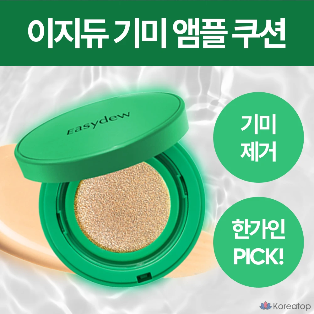 Тонизирующая ампула Easydew Mela B Gimi, 15 г, 1 шт., № 21 Натуральный