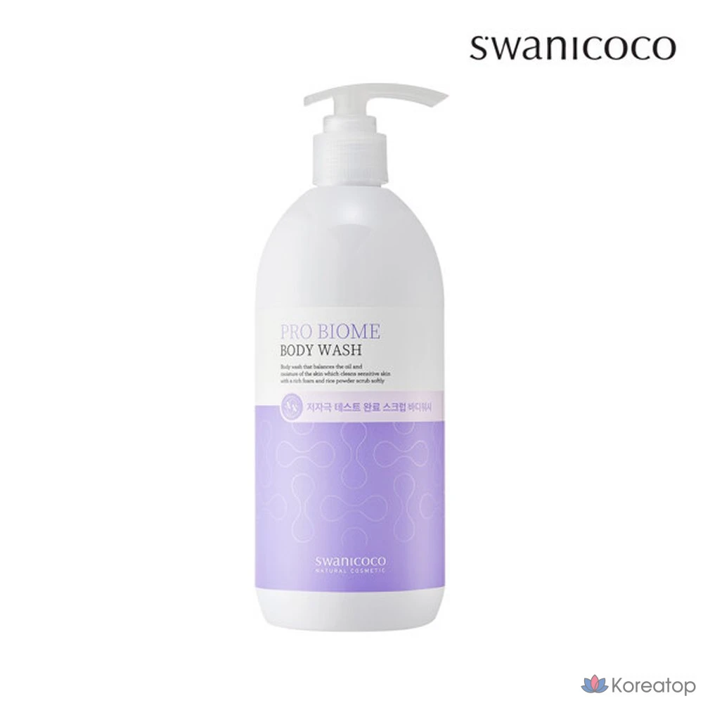 Гель для душа Swanicoco Probiome 490 мл (33,13% рисовой воды/скраб и очищающее средство), 1 шт.