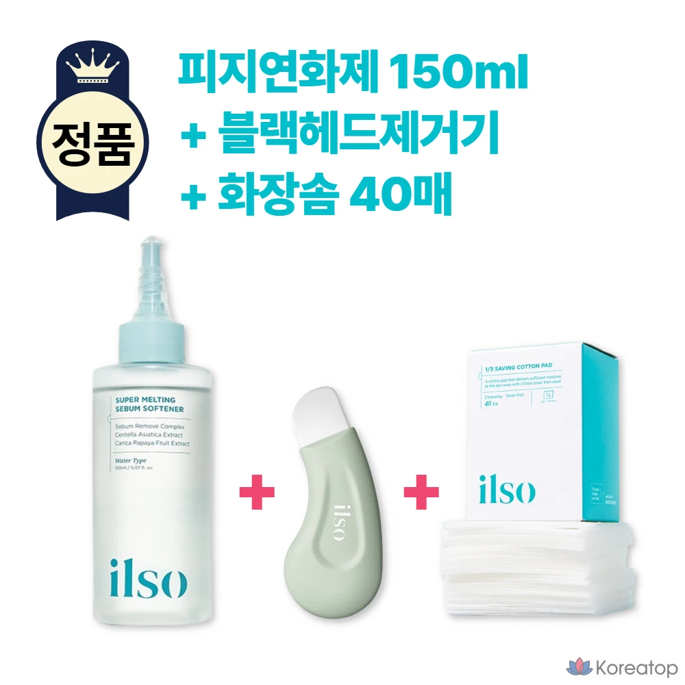 Средство для размягчения кожного сала, растворяющее кожное сало, удаление черных точек, удаление кожного сала, набор для ухода за порами, 40 листов + средство для глубокого очищения, 1 шт., 150 г