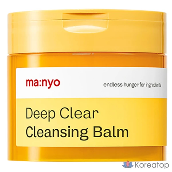 Очищающий бальзам Witch Factory Deep Clear, 132 мл, 1 шт.