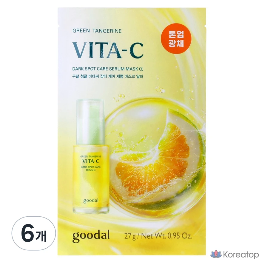 Тканевая маска для лица Goodal Green Tangerine Vita C Dark Spot Care Serum Mask Alpha, 6 шт.