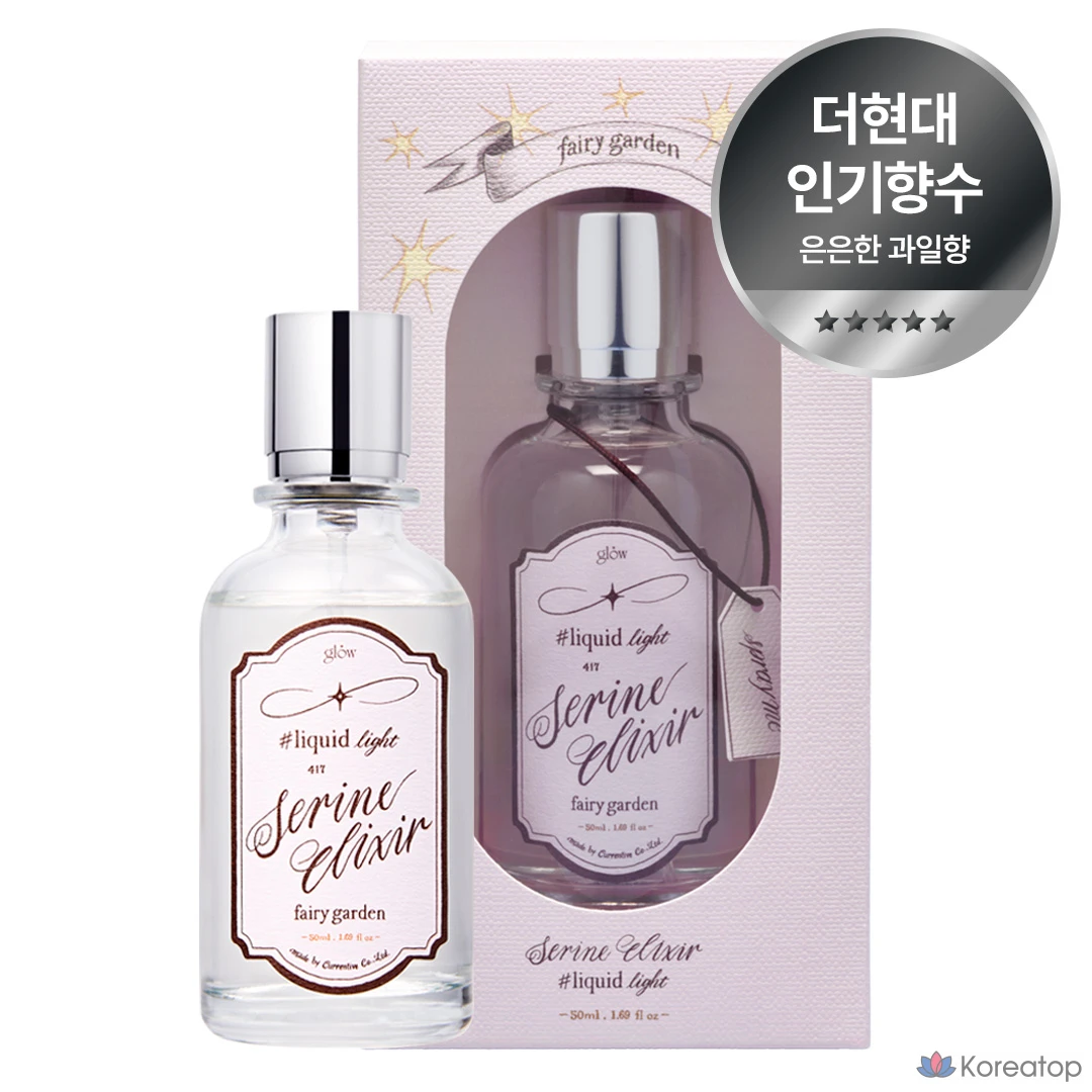 Glow Serine Elixir #Liquidlight парфюмированная вода, 1 шт., 50 мл