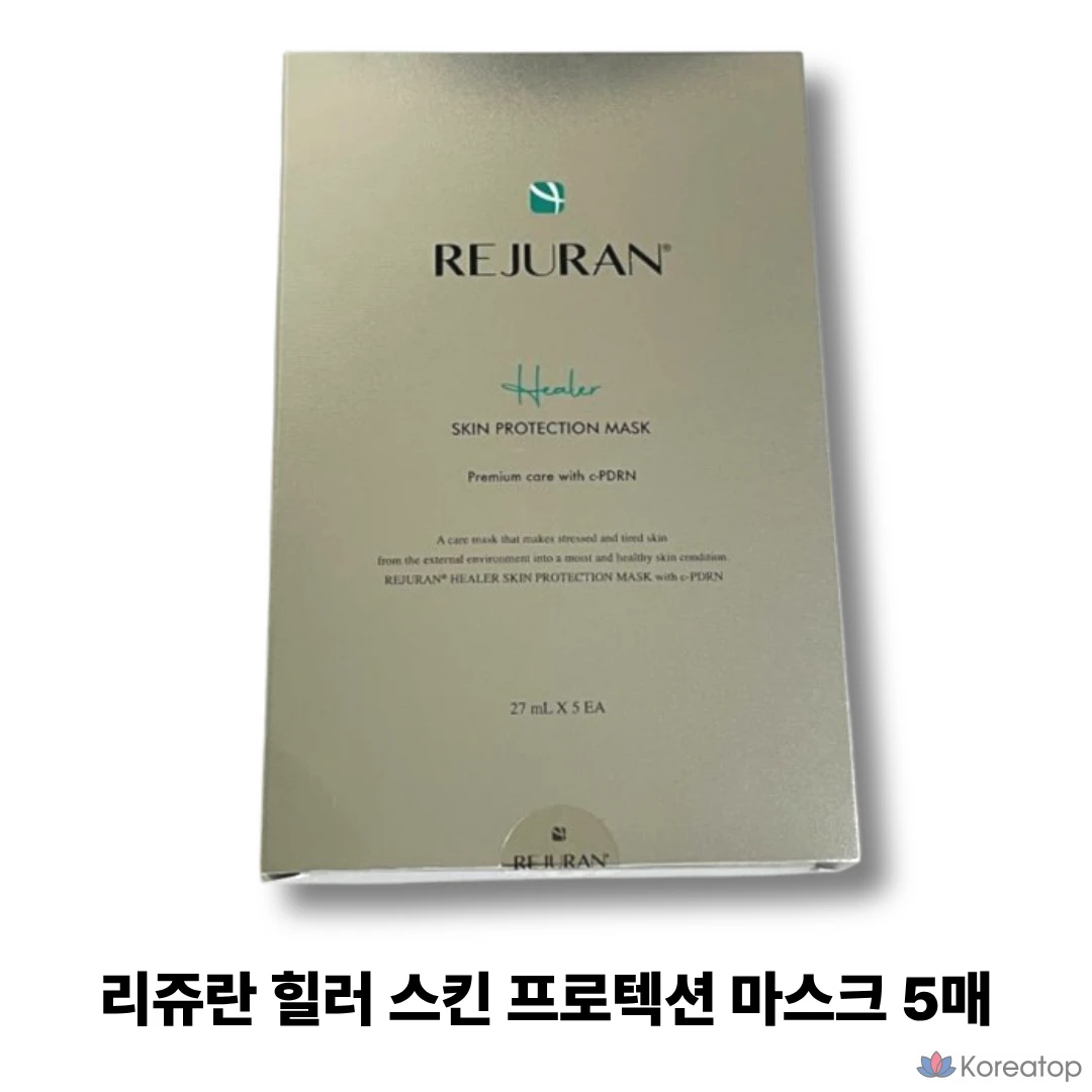 Тканевая маска для лица Rejuran Healer Skin Protection Mask, 5 шт.