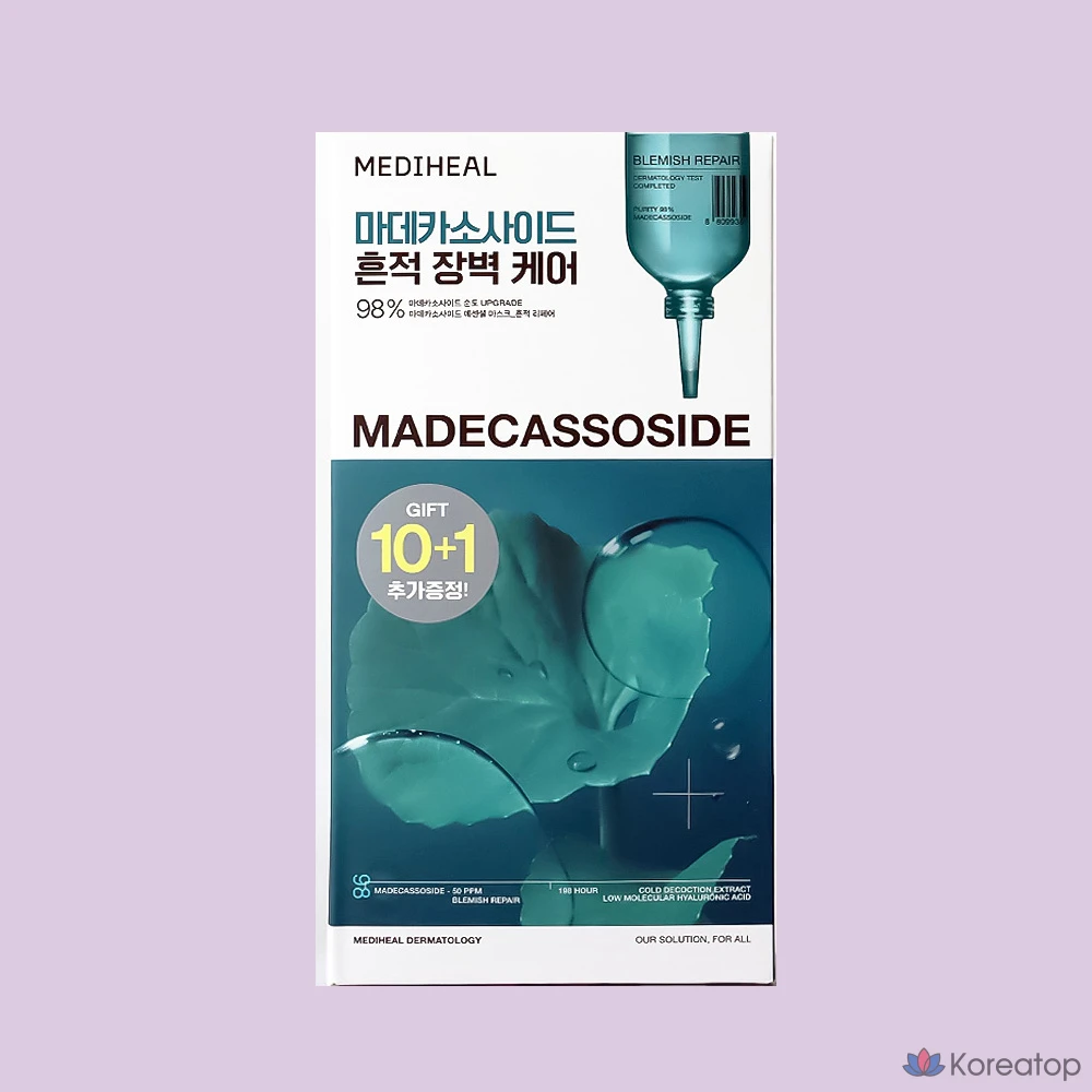 Тканевая маска для лица MEDIHEAL Madecassoside Essential Mask, 11 шт.