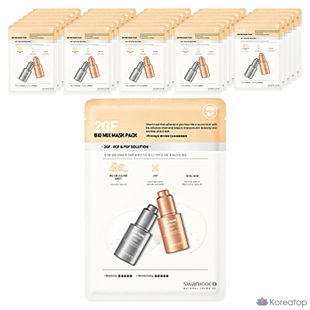 Набор масок Swanicoco 2GF Bio Mix, 1 упаковка, 30 листов.