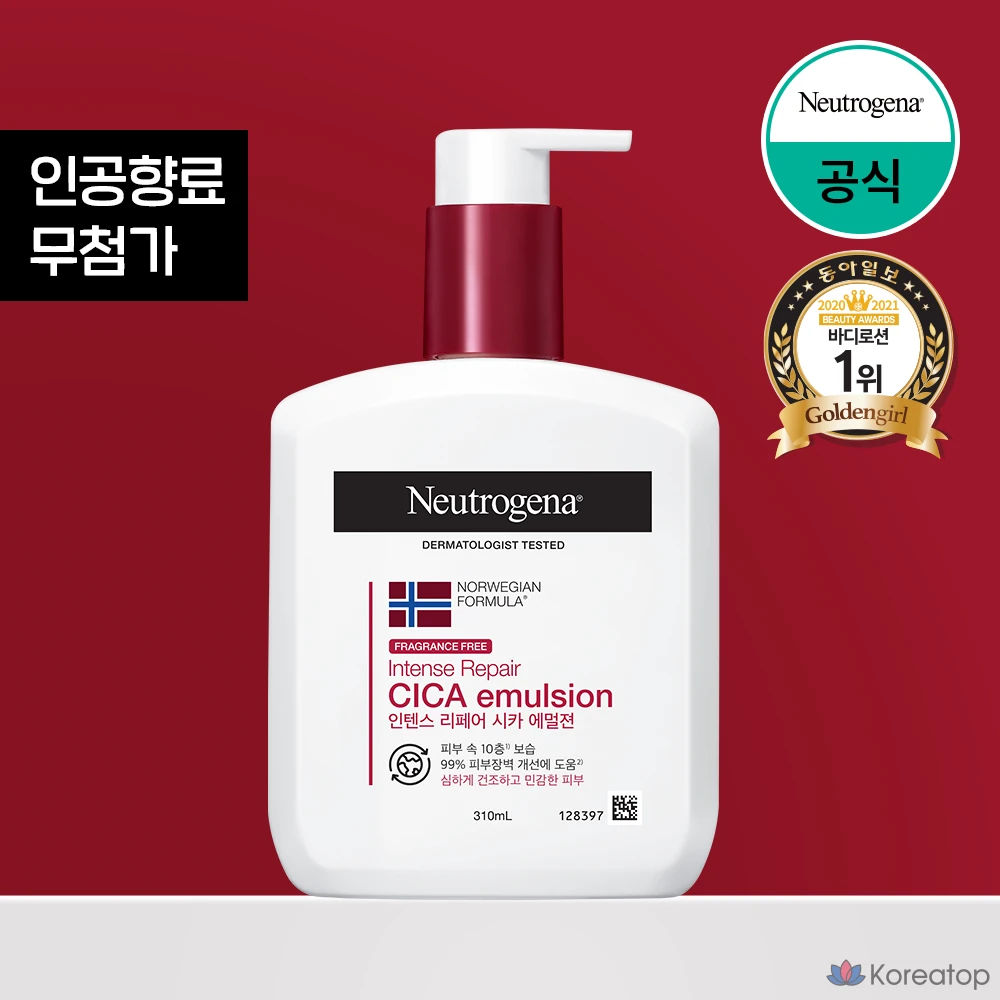 Эмульсия для тела Neutrogena Intense Repair Cica Emulsion Body Lotion, 310 мл, 1 шт.