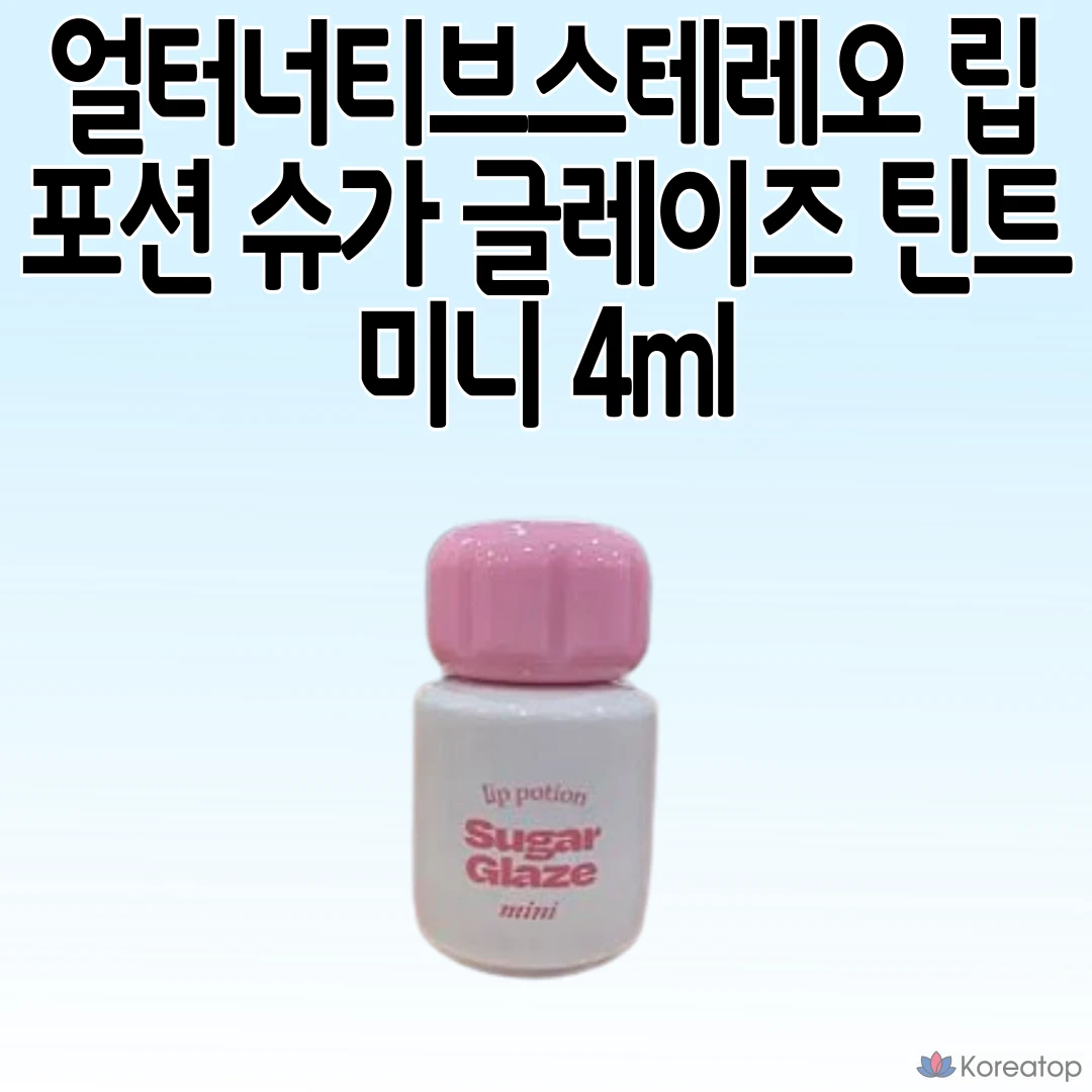 Тинт для губ ALTERNATIVE STEREO Lip Potion Sugar Glaze Tint Mini, оттенок 08 Peony Ball, 4 мл, 1 шт.