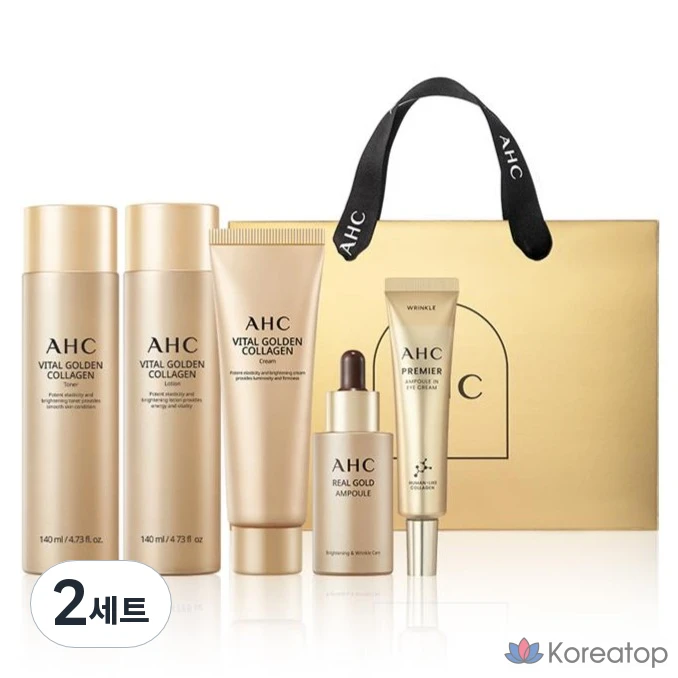 АХК жизненно Золотой коллаген особой синергии 5 комплектов, 2 комплекта