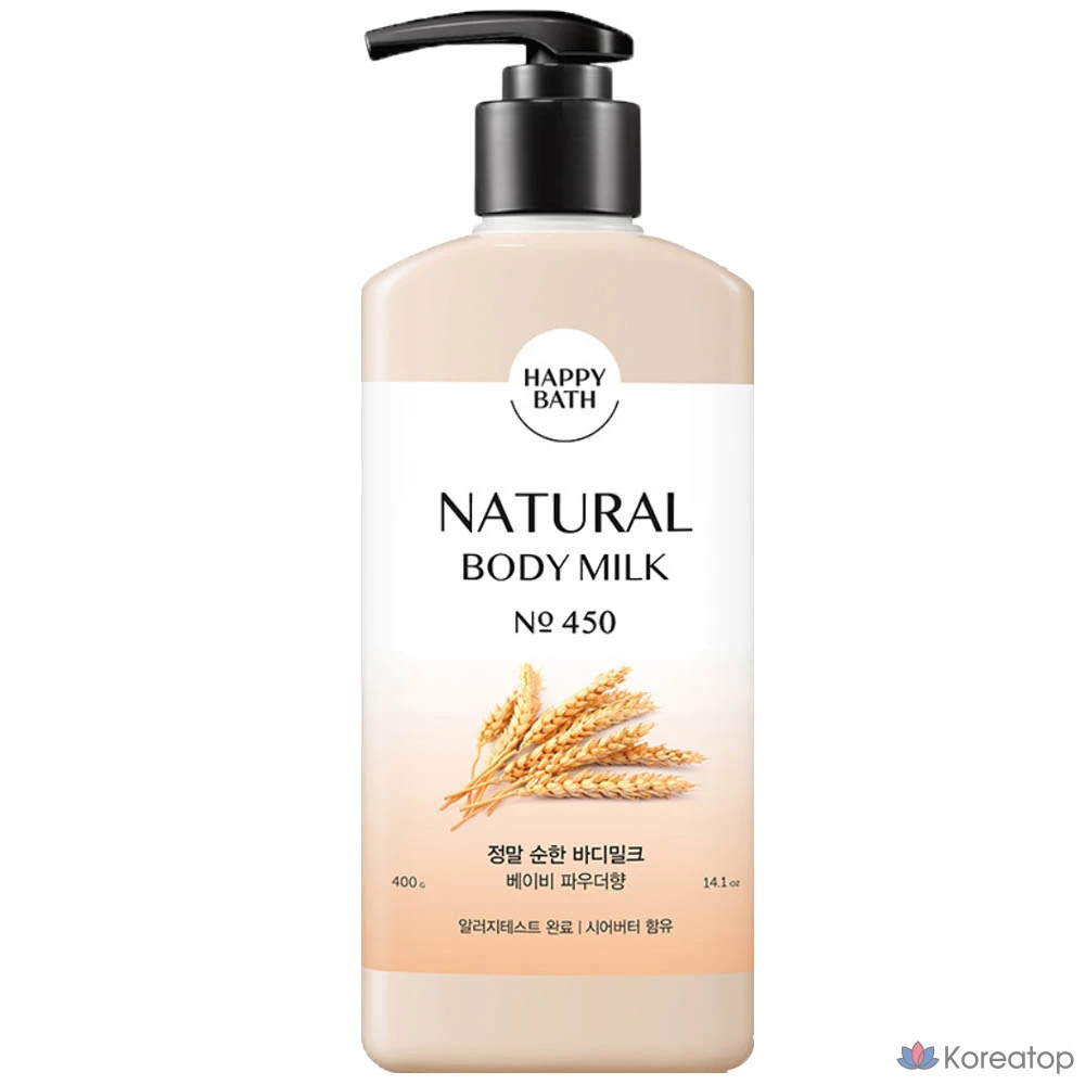 Нежное молочко для тела Happy Bath, 400 г, аромат детской присыпки