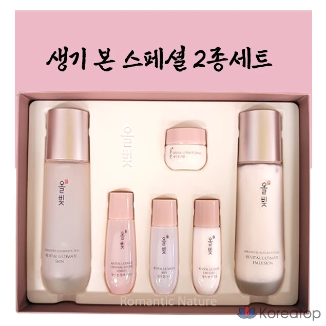 Lienkei All-Bit Vitality Special 2-piece Set, 1 set