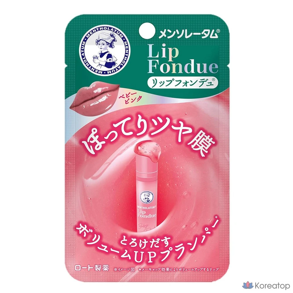 Бальзам для губ YNM Mansauredam New Lip Fondue Plumper, 1 шт.