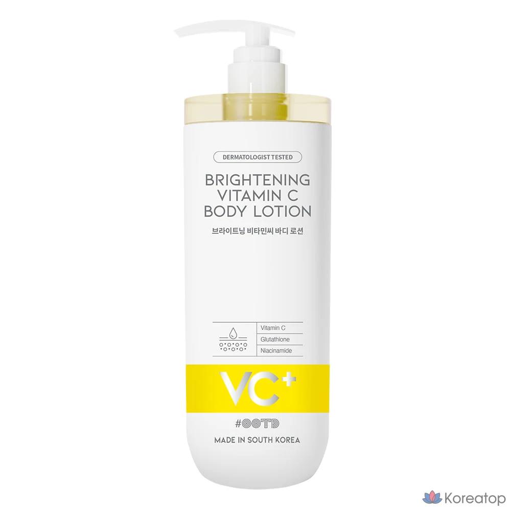 Осветляющий лосьон для тела с витамином С, выравнивающий тон кожи, 1 шт., 750 мл