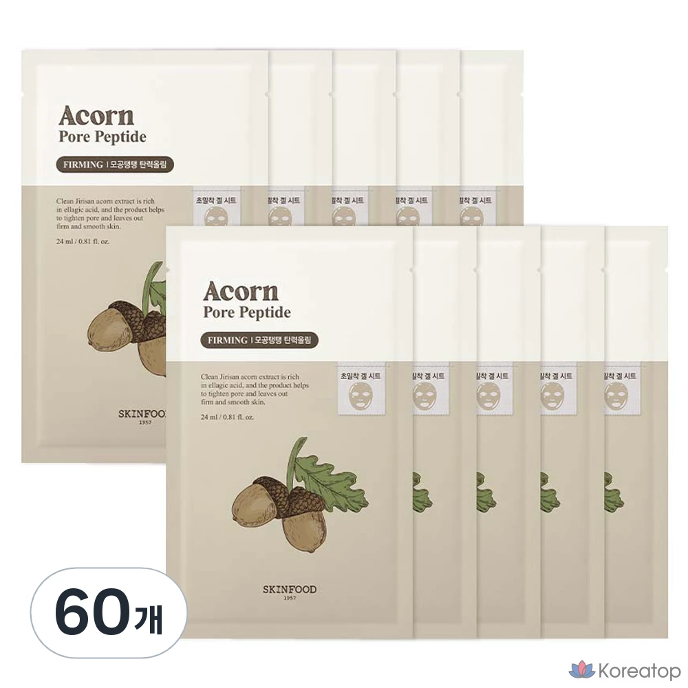 Тканевые маски для сужения пор Skinfood Acorn Pore Peptide, 1 упаковка, 60 штук.
