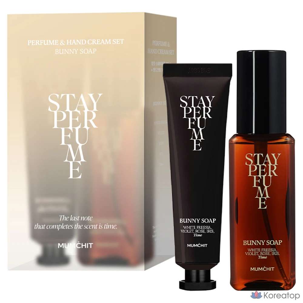 Набор Stop Bunny Soap Staple Perfume 80ml + Hand Cream 30ml, 1 комплект