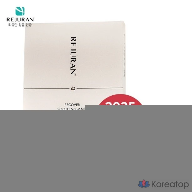 Набор успокаивающих масок REJURAN Recover, 1 упаковка, 30 штук