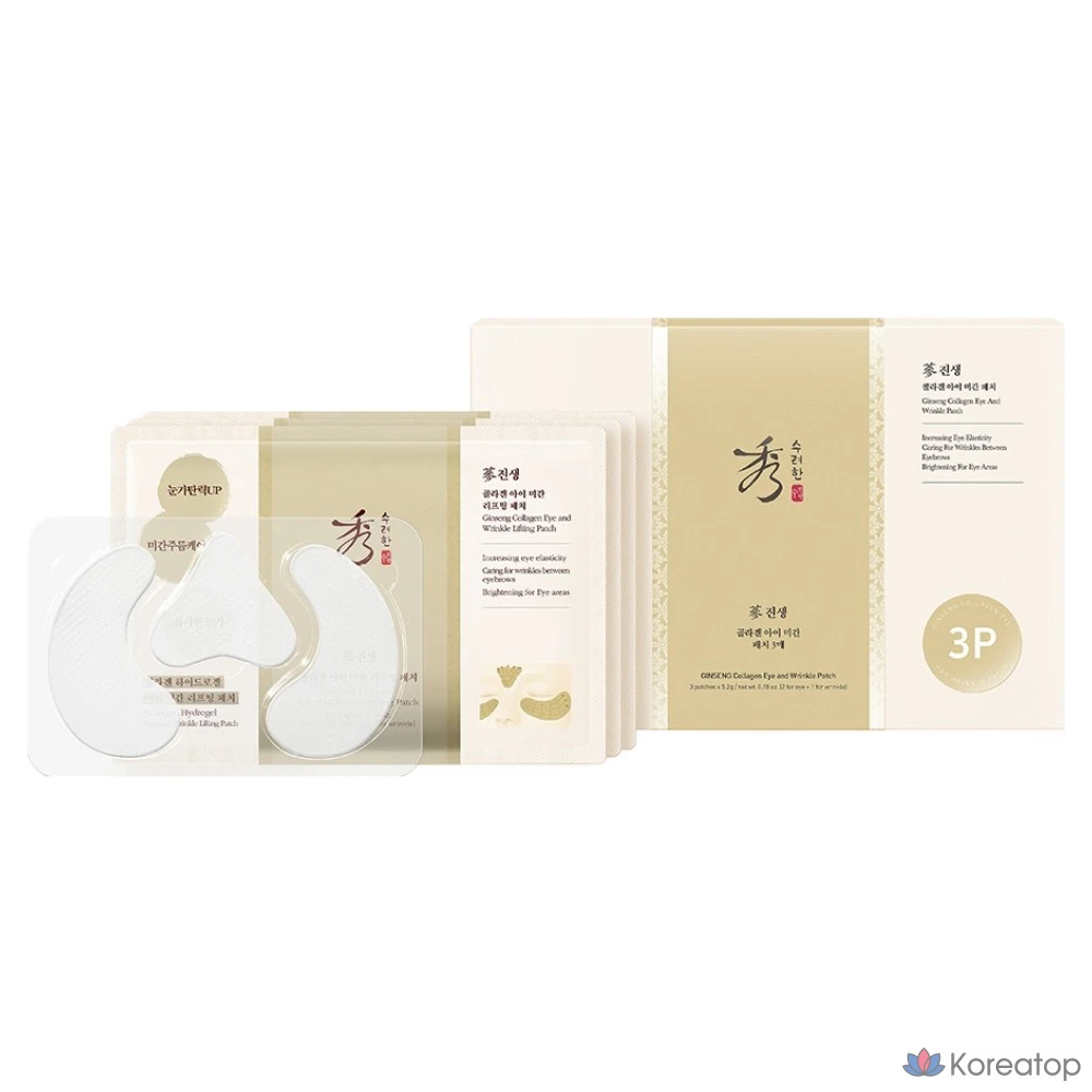 Набор для ухода Sooryehan Ginseng Collagen Eye &amp; Forehead Patch 3-piece Set x 3p, 1 шт.
