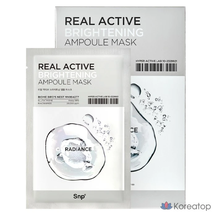 Тканевая маска для лица SNP Real Active Brightening Glow Ampoule Mask, 5 шт.