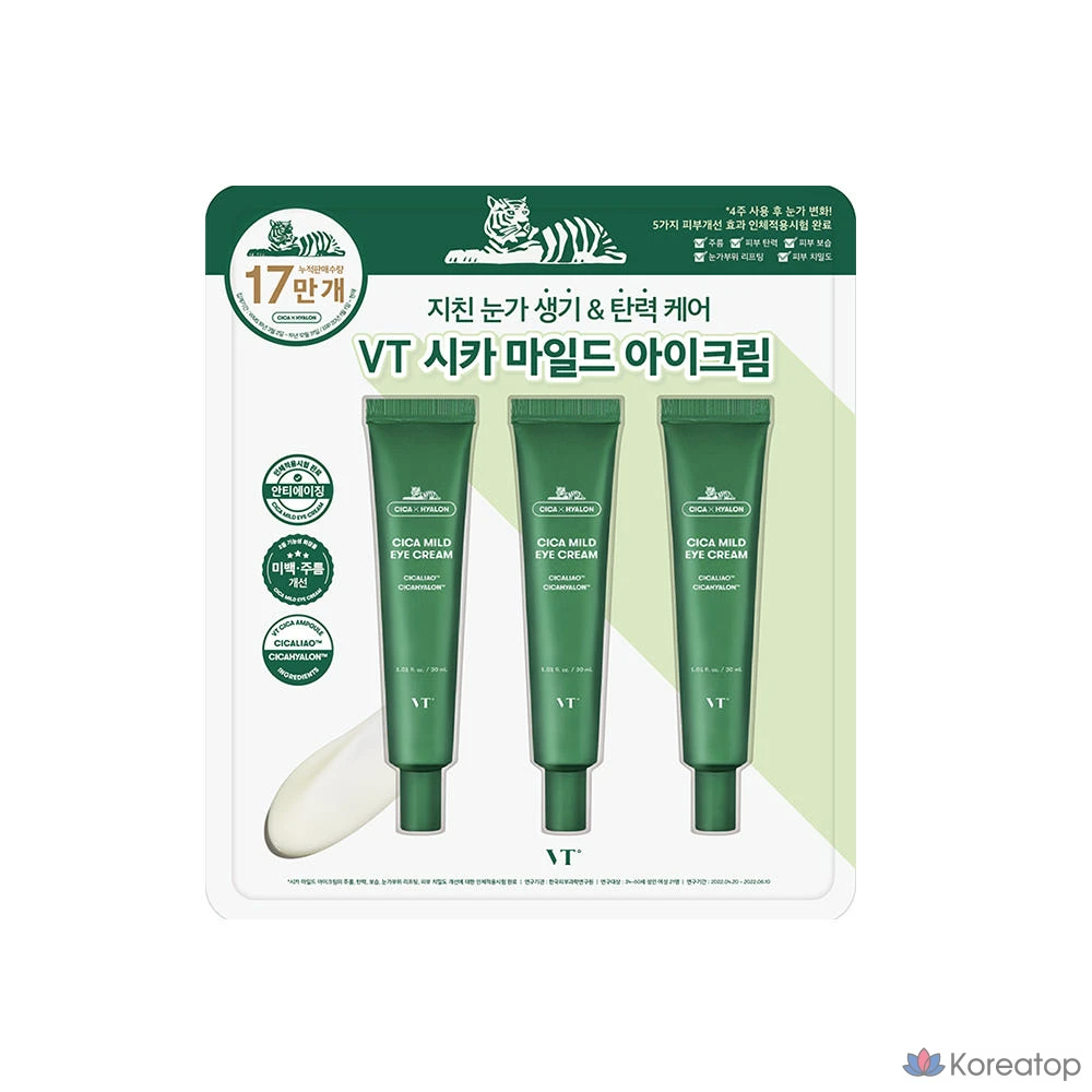 Крем для глаз VT Cica Mild, 1 шт., 30 мл