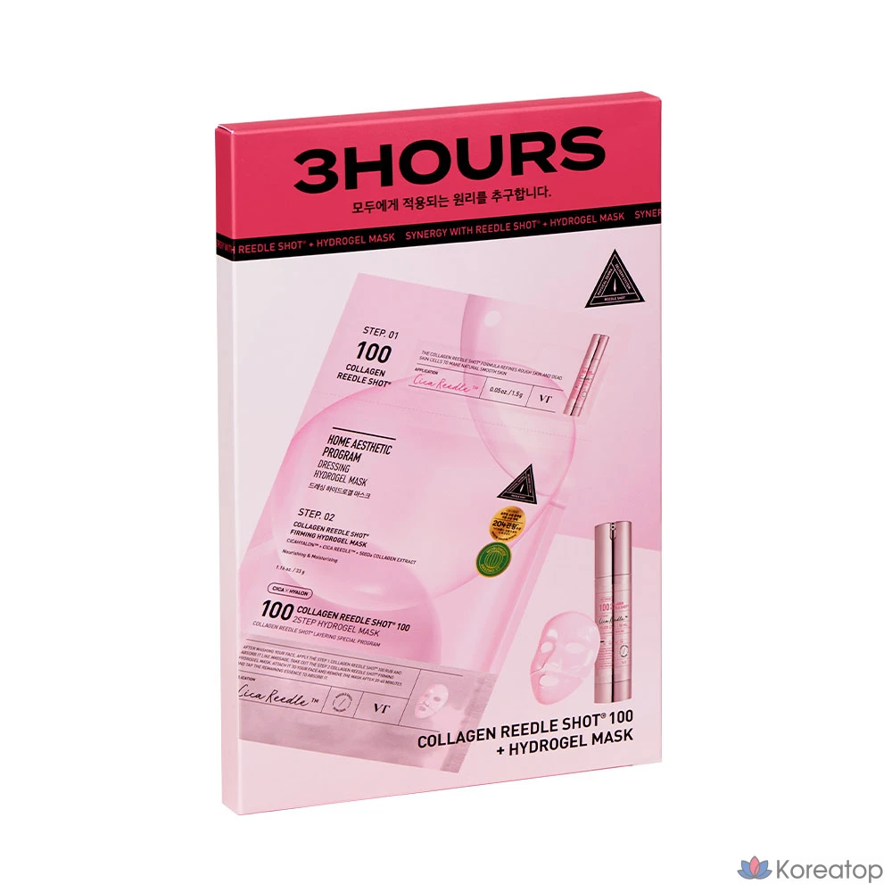 Тканевая маска для лица VT Cosmetics Collagen Riddleshot 100 2-Step Hydrogel Mask, 48 шт.