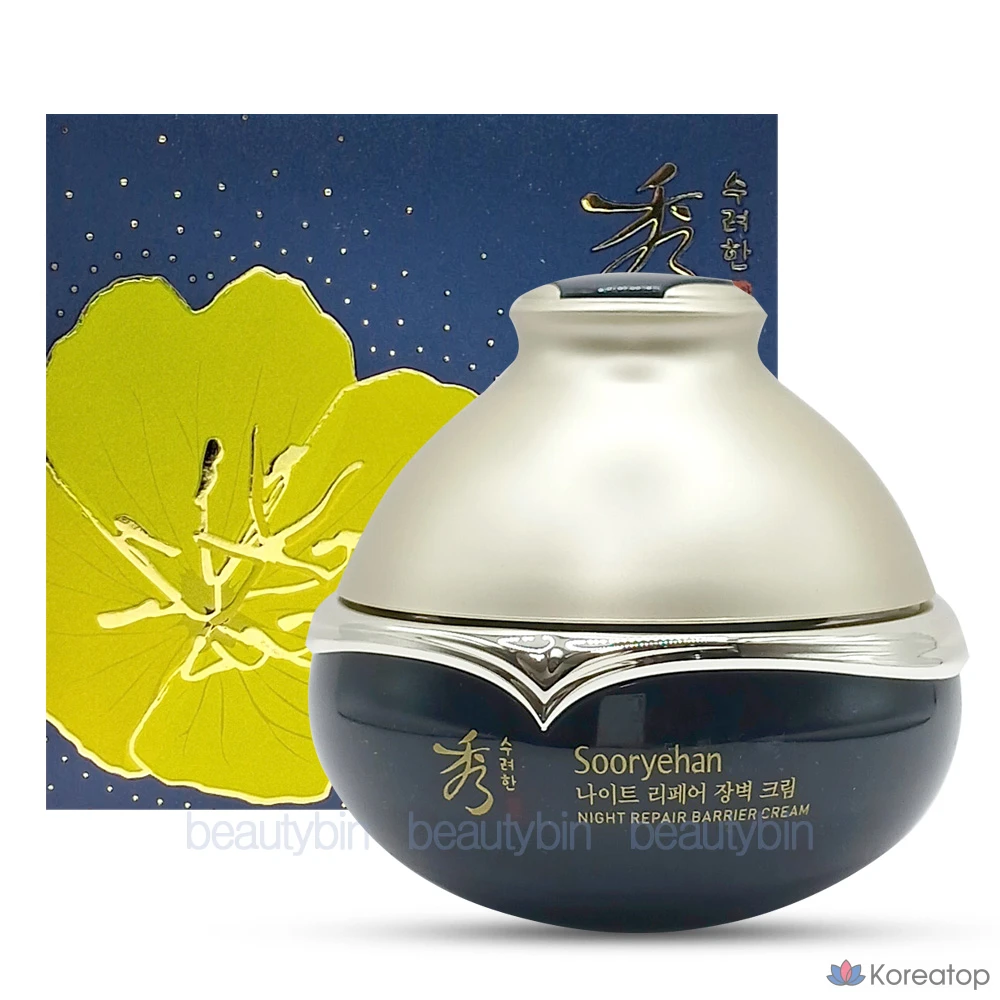 Ночной крем Sooryehan Night Repair Barrier Cream, 25 мл, 1 шт.