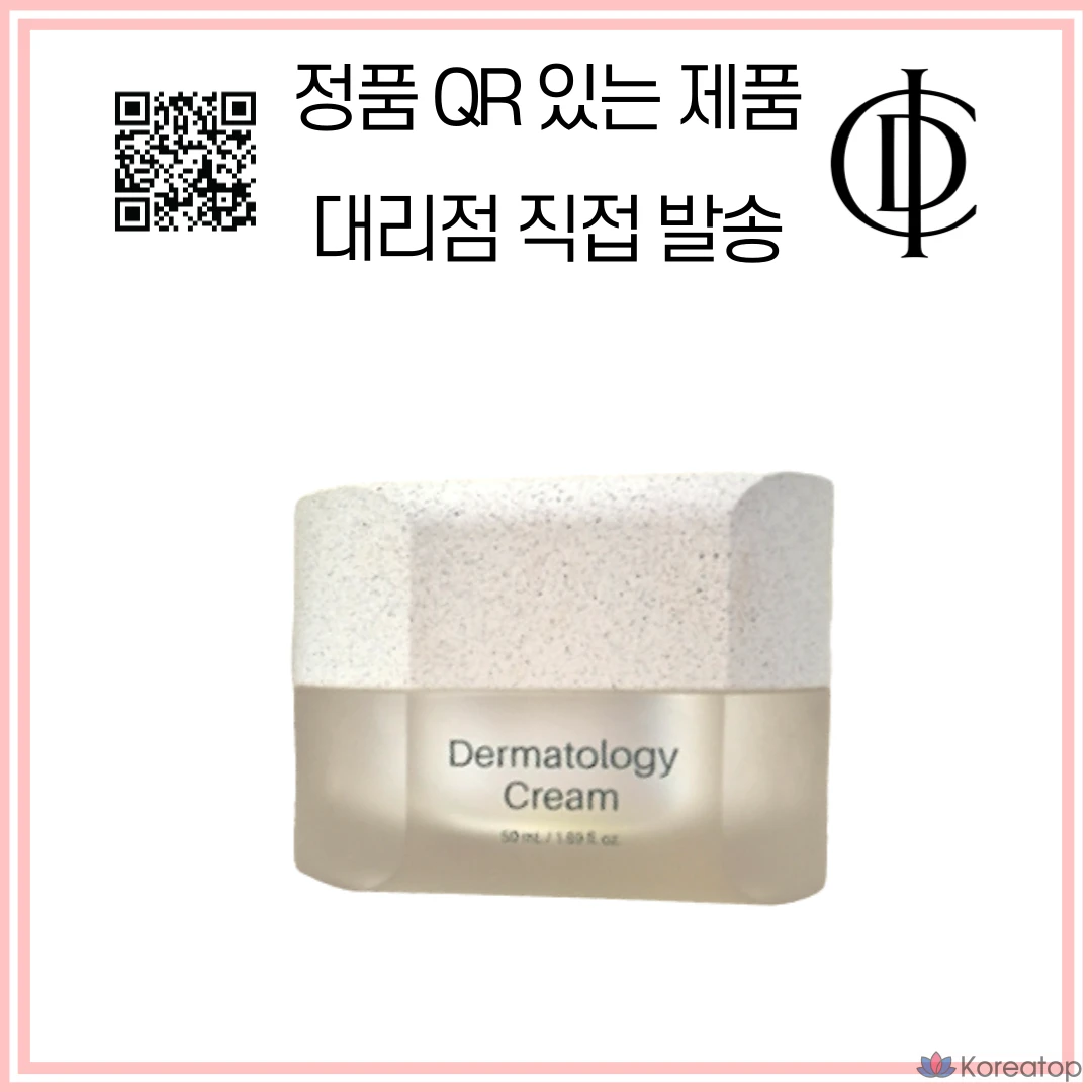 Крем Incellderm Lifting Cream EX, 1 шт.