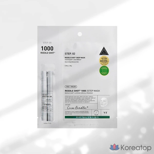 Тканевая маска для лица VT Cosmetics Reedle Shot 1000 2-Step Mask, 1 шт.