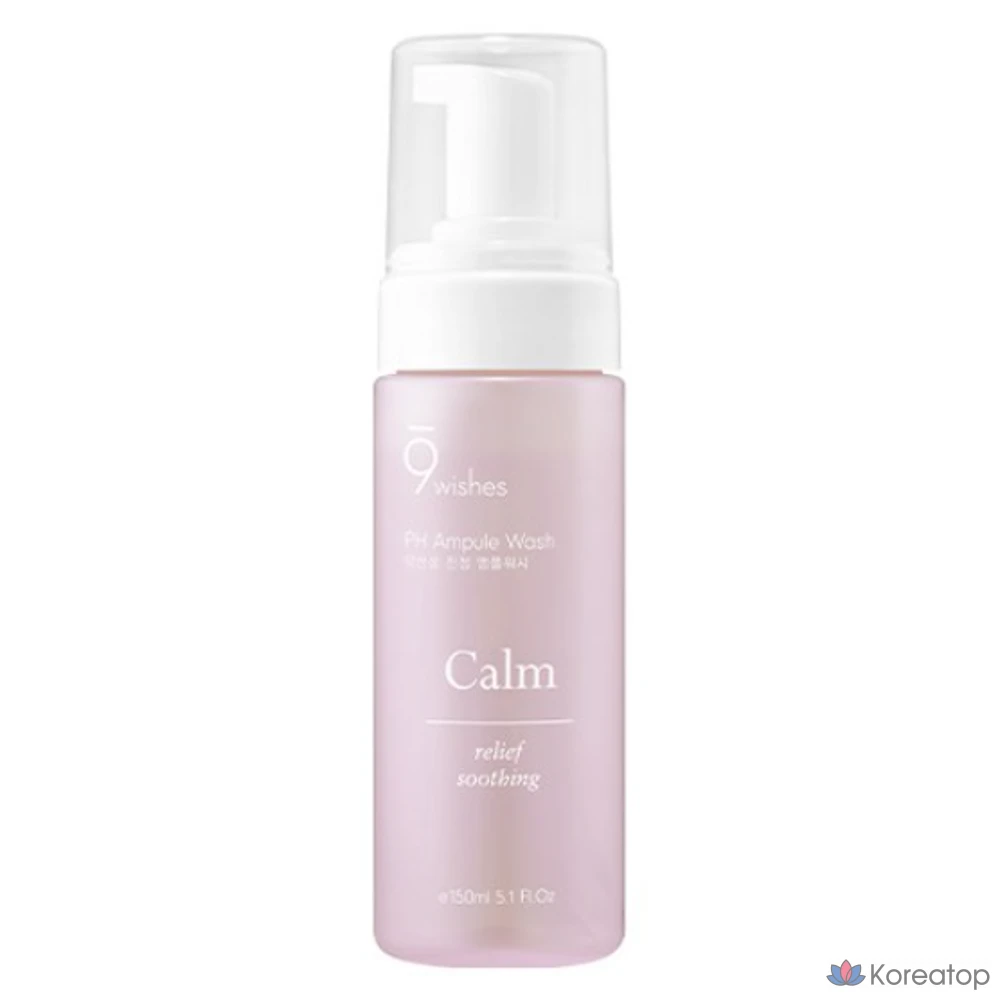 Очищающий гель 9wishes Calm Ampoule Wash Cleanser, 150 мл, 1 шт.