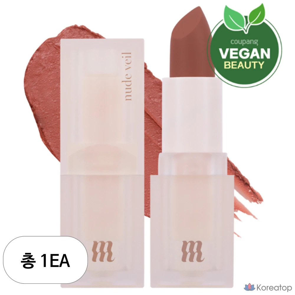 Помада MERZY Nude Veil 3,5 г, оттенок 03 Apricot Fever, 1 шт.