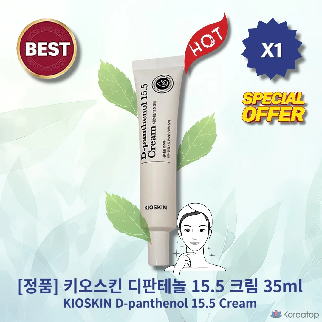 Крем KIOKSIN D-Panthenol 15.5 Cream, 35 мл, 1 шт.
