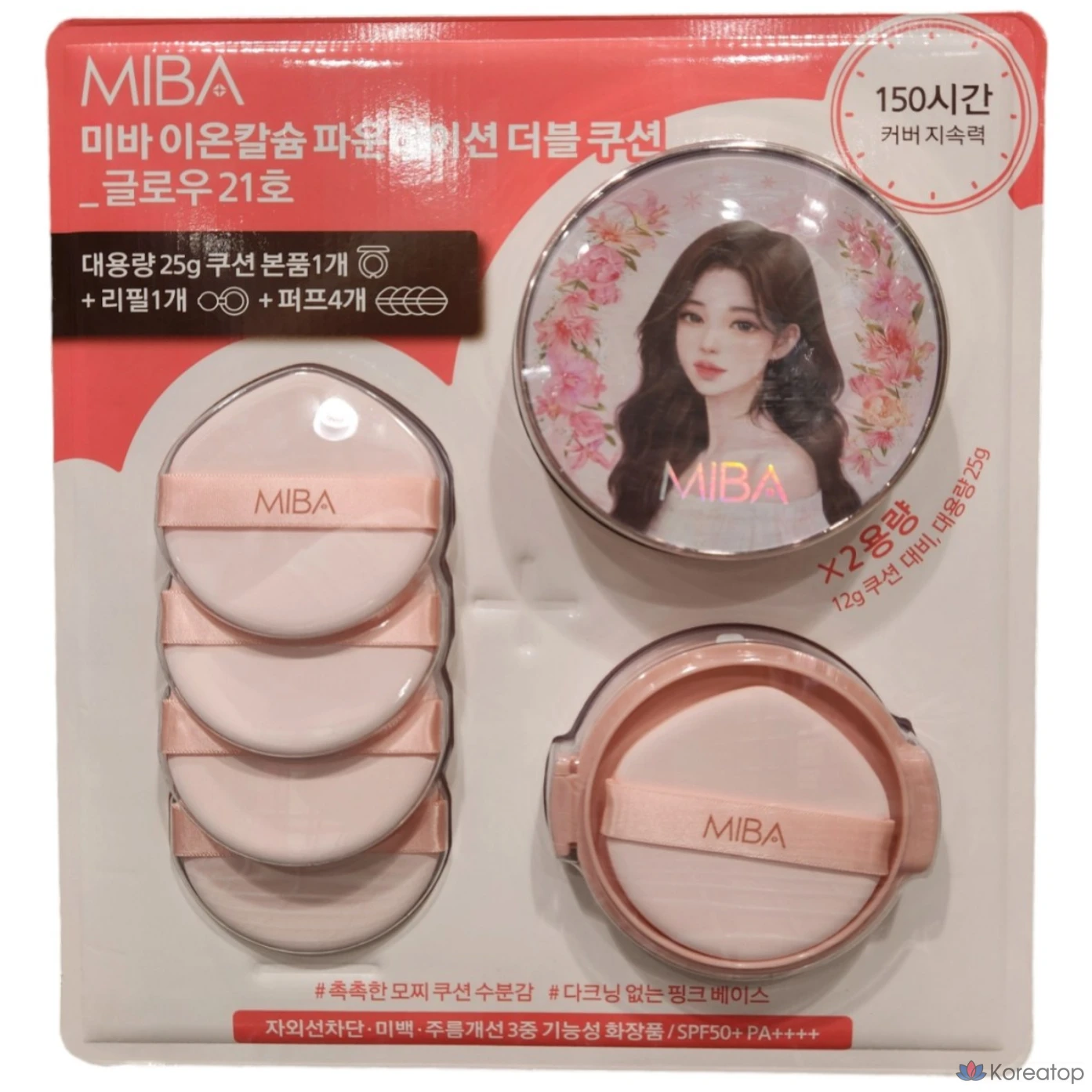 Вагинальная подушечка MIBA Double Wang Cushion Season 3, 25 г, 2 шт., 4 спонжа, 1 упаковка.