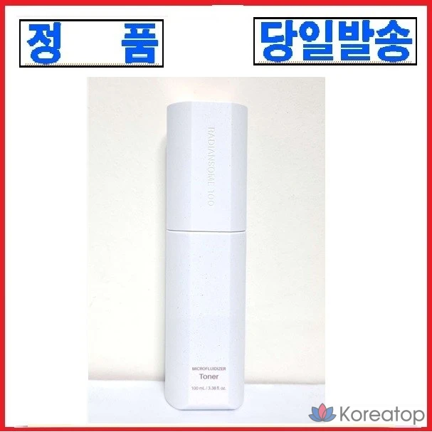Тонер Incellderm ICD Radiant-Some Toner, 100 мл, 1 шт.