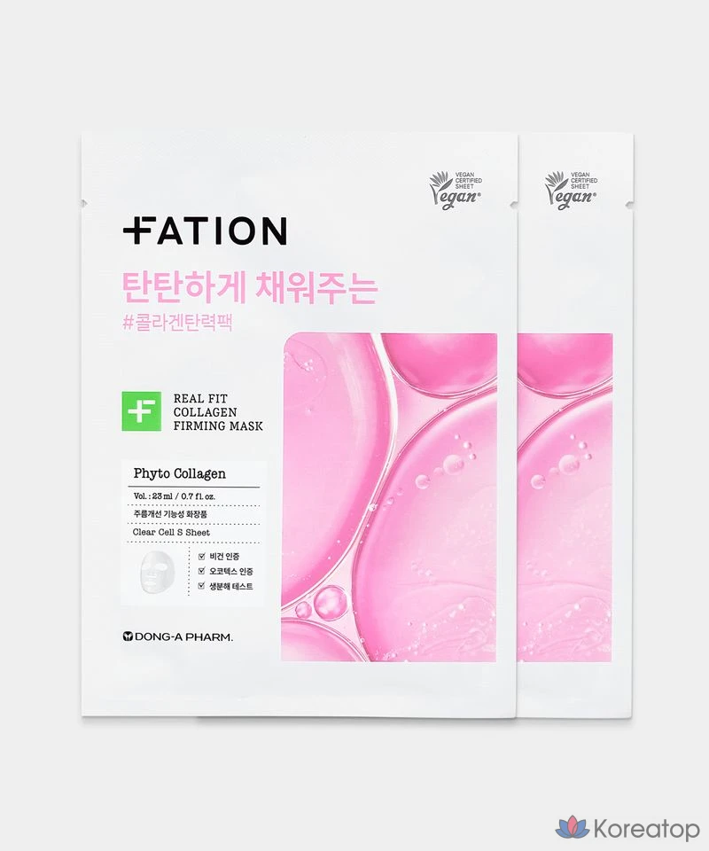 Тканевая маска для лица FATION Real Fit Collagen Firming Mask, 2 шт.