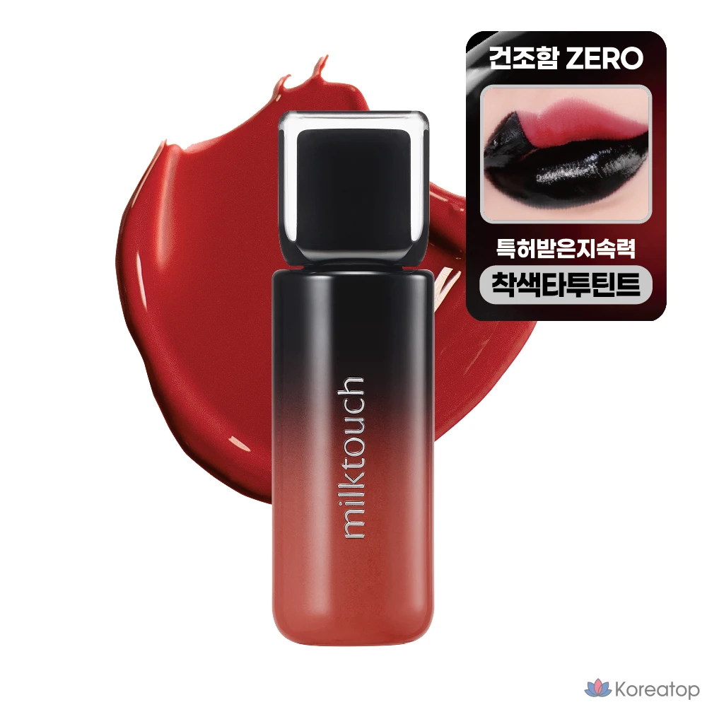 Отшелушивающая помада Milk Touch Black Peel-Off Lip Tattoo, оттенок 04 Black Apricot, 1 шт.