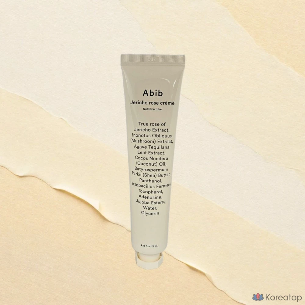 Питательный крем Aviv Resurrection Cream в тюбике, 75 мл, 1 шт.