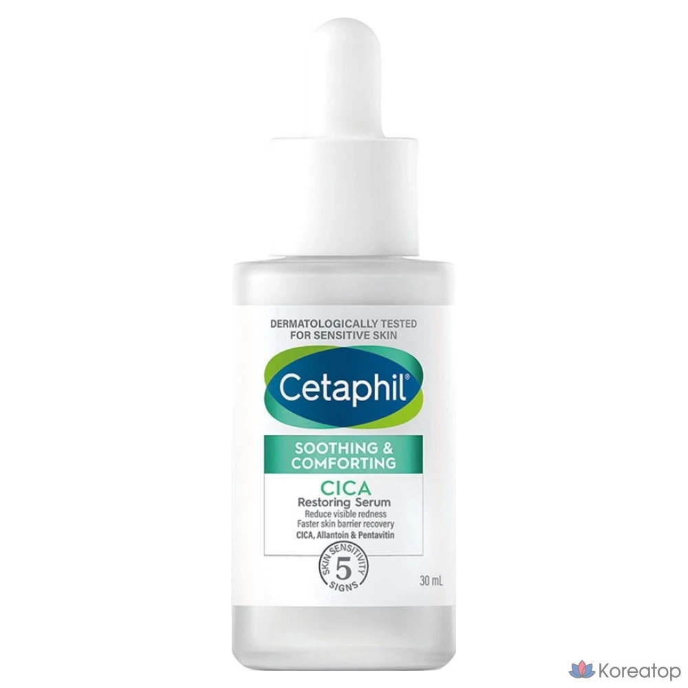Сыворотка Cetaphil Cica Radiance Calming Restoring Serum, 30 мл, 1 шт.