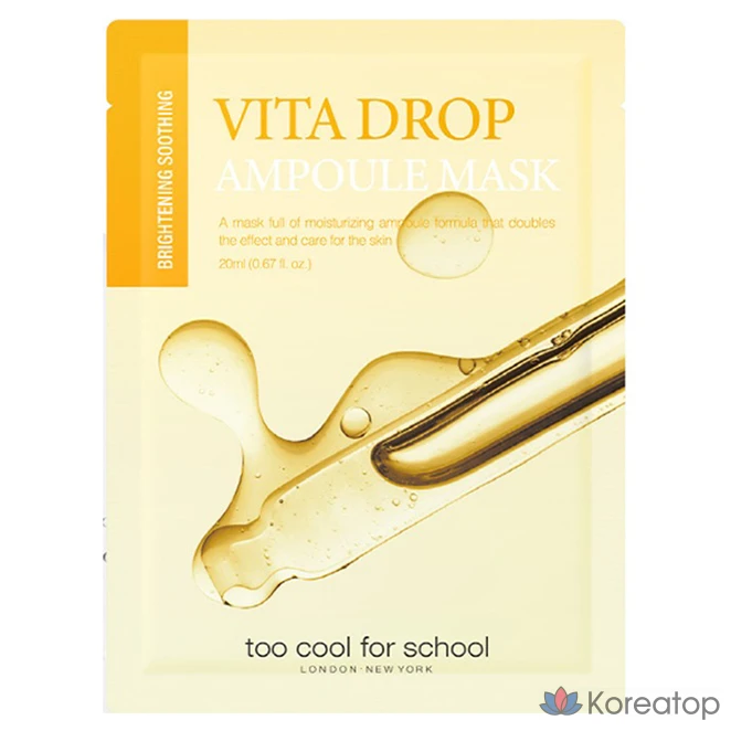 Ампульная тканевая маска для лица Too Cool For School Vita Drop Ampoule Mask, 1 шт.