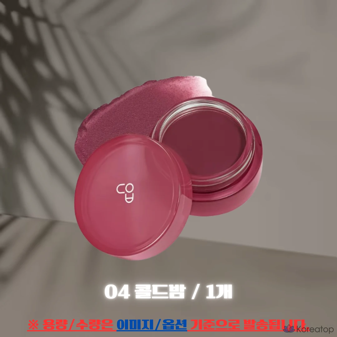 Бальзам для губ AOU Matte Fuzz Balm, 1 шт.