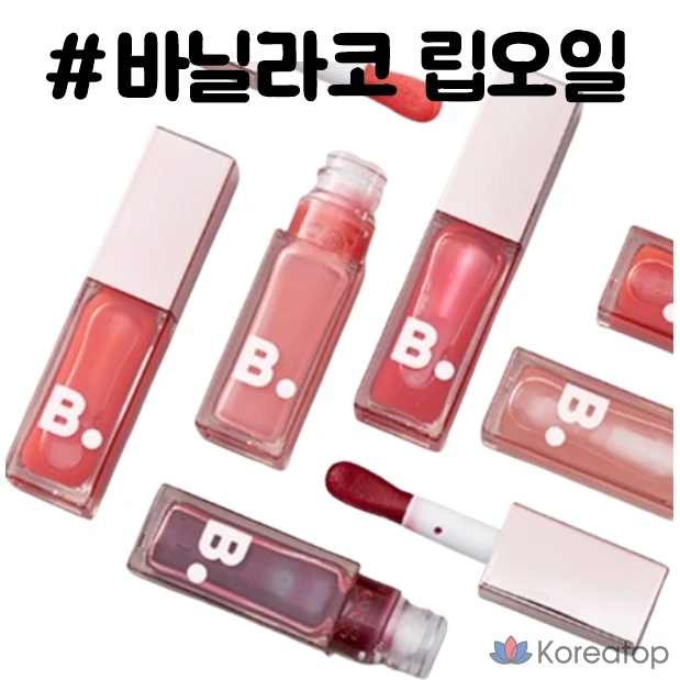 Увлажняющее масло для губ Vanillaco, 1 шт.