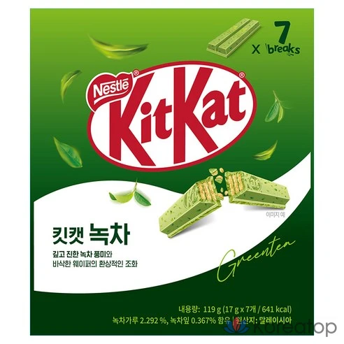 Печенье KitKat с зеленым чаем