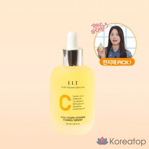 Pretty Skin Vitamin C Ampoule Brightening &amp; Moisturizing — Осветляющая сыворотка с витамином С, 50 мл