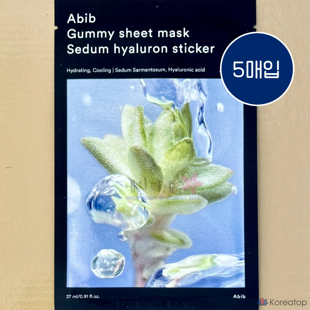 Тканевая маска для лица Abib Gum Sheet Mask Hydrating Hyaluronic Sticker, 5 шт.