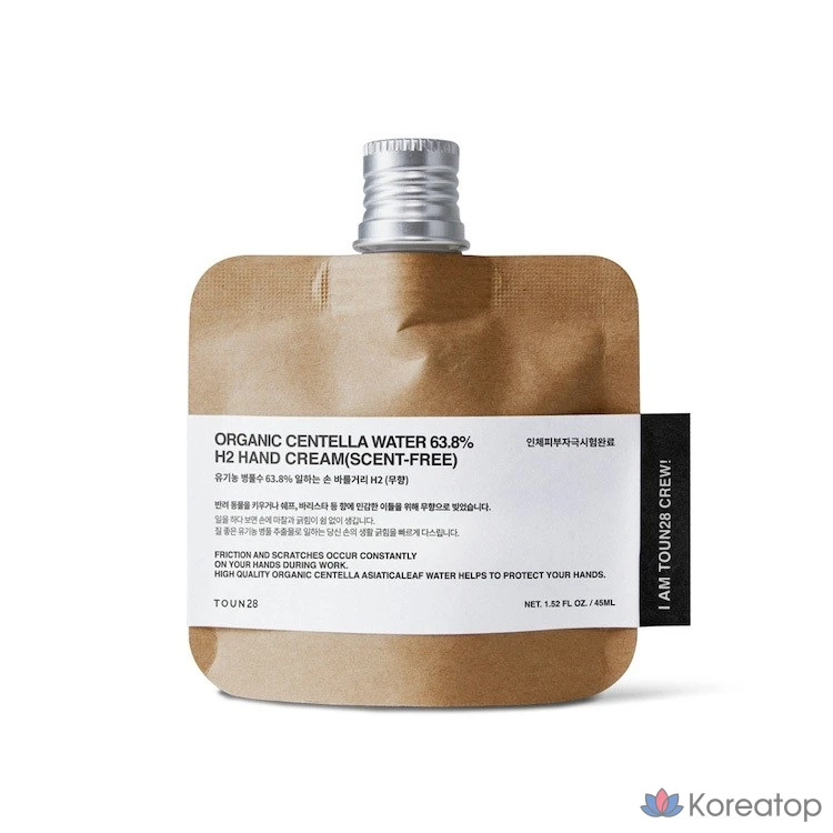 Мыло для рук TOUN28 Working Hand Bar H2 без запаха, 45 мл, 1 шт.