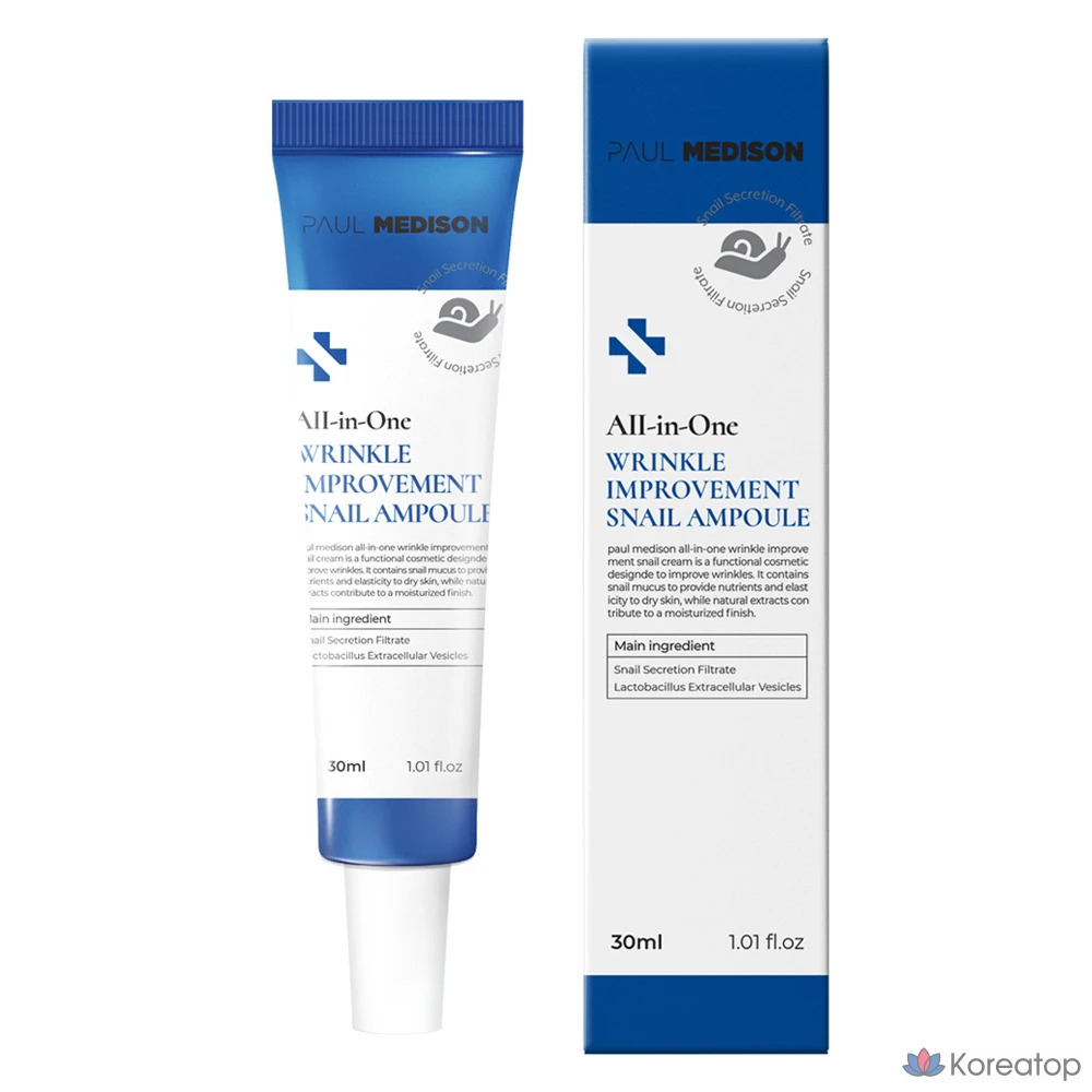 Ампула PAUL MEDISON All-in-One для разглаживания морщин с экстрактом слизи улитки, 1 шт., 30 мл