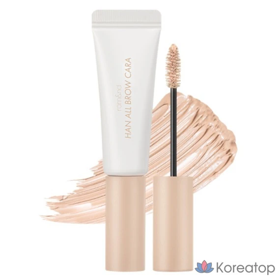 Romand Hanol Brow Cara 9 г, 09 Sand Gray, 1 шт.