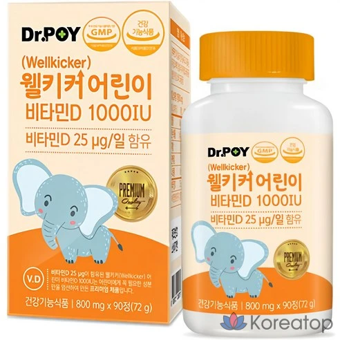 Детский витамин D Dr. Foy Wellkicker 1000 МЕ
